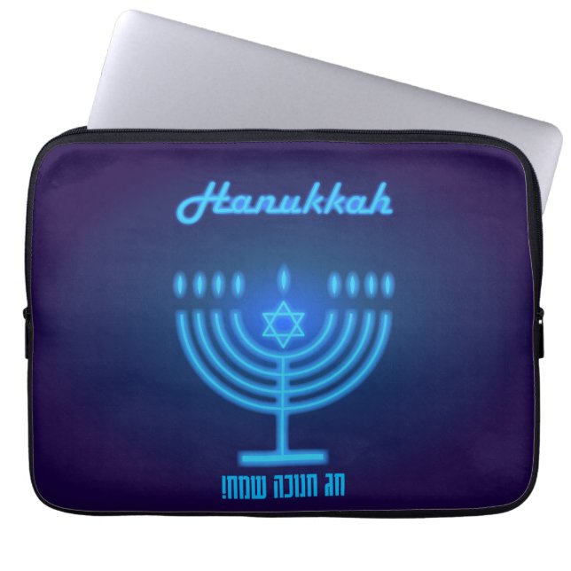 Capa Para Notebook Feliz Hanukkah Luz Feriado Judaico Dourado Hebraic (Frente)