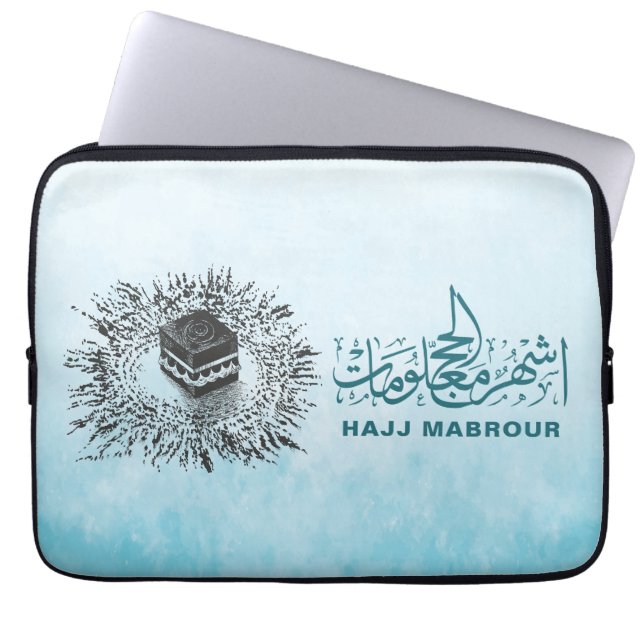 Capa Para Notebook Hajj Mabrour, Santa Kaaba em Meca Arábia Saudita (Frente)