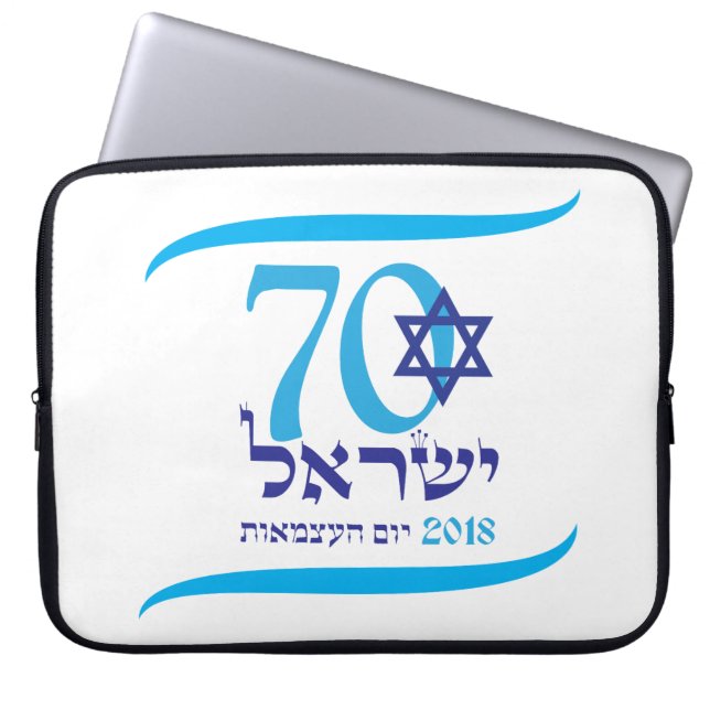 Capa Para Notebook ISRAEL 70 Aniversário 2018 Dia da Independência (Frente)
