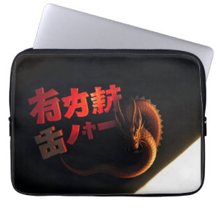 Capa Para Notebook Japão letras e dragão