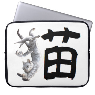 Capa Para Notebook Kanji Cat