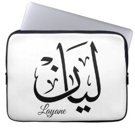 Capa Para Notebook Layan – Arabic Thuluth Calligraphy Name ArtT-Shir