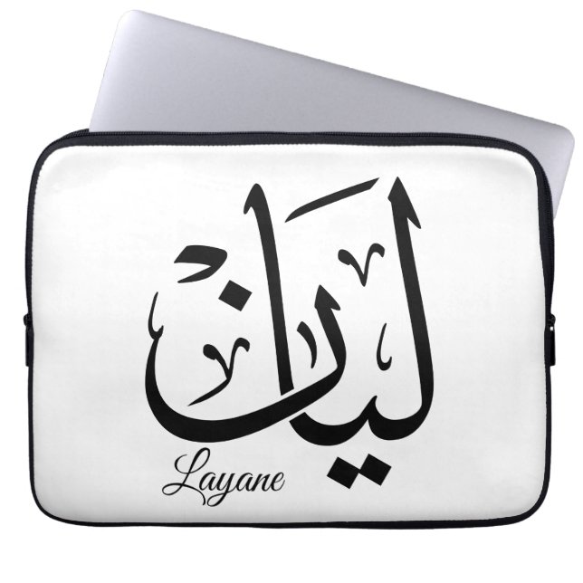 Capa Para Notebook Layan – Arabic Thuluth Calligraphy Name ArtT-Shir (Frente)