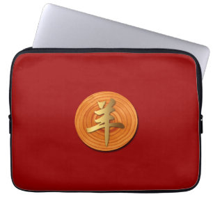 Capa Para Notebook Madeira Caprina Ram Chinês Ano ZodiboBolsa de lap