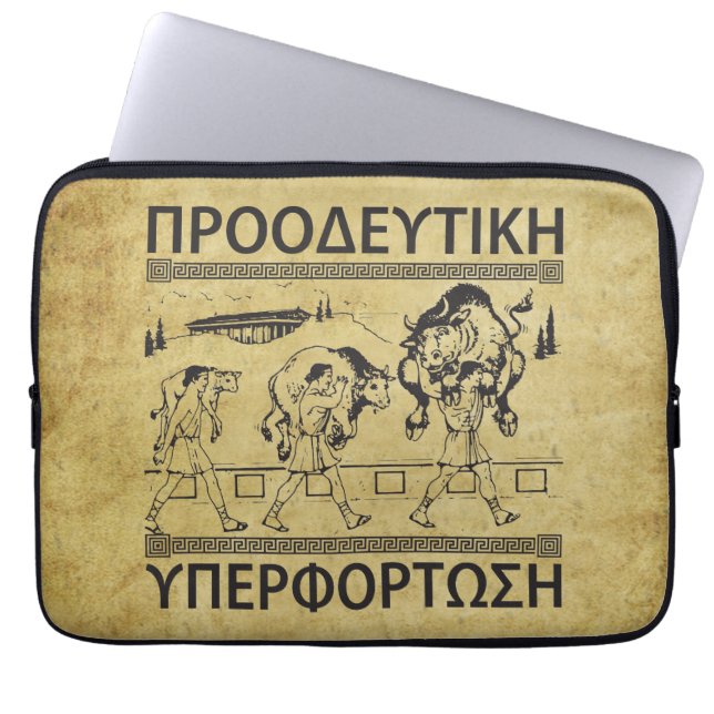 Capa Para Notebook Milo E O Bull - Sobrecarga Progressiva - Exercício (Frente)