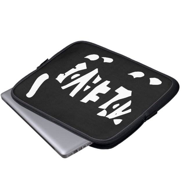 Capa Para Notebook O gato de Schrödinger (Frente Inferior)