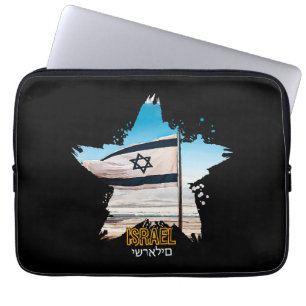 Capa Para Notebook Os Guardiões de Israel IDF, nós os saudamos