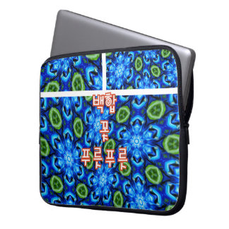 Capa Para Notebook Padrão Floral abstrato Azul