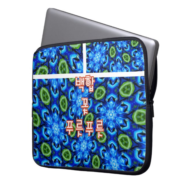 Capa Para Notebook Padrão Floral abstrato Azul (Frente Esquerda)