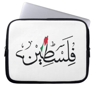 Capa Para Notebook Palestina Livre ÁRABE COM MAPA