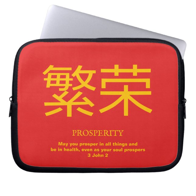 Capa Para Notebook PROSPERIDADE Chinesa (Frente)
