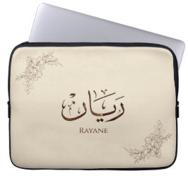 Capa Para Notebook Rayane - Caligrafia Árabe Tradicional Thuluth