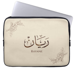 Capa Para Notebook Rayane - Caligrafia Árabe Tradicional Thuluth