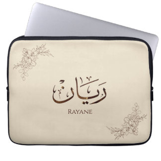 Capa Para Notebook Rayane - Caligrafia Árabe Tradicional Thuluth