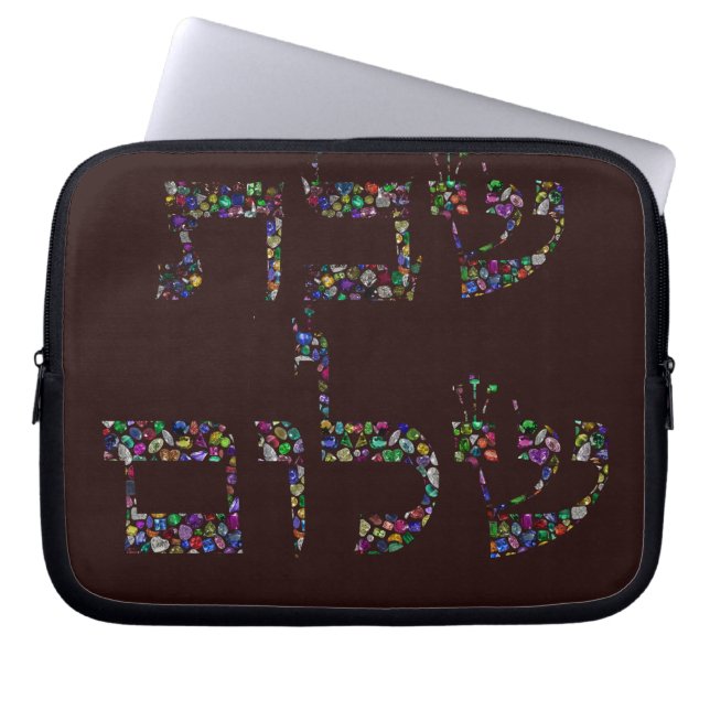 Capa Para Notebook Shabbat Shalom Gemstone Art - Bênção Pacífica (Frente)