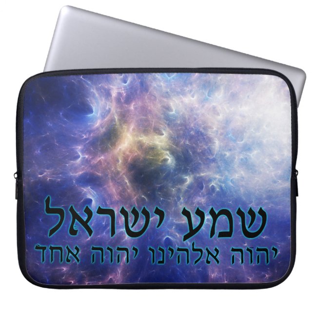 Capa Para Notebook Shema Yisrael (Frente)