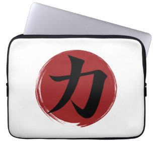 Capa Para Notebook Símbolo Forte Kanji Caligrafia Japonesa