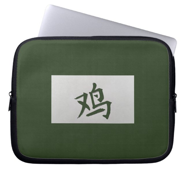 Capa Para Notebook Sinal de zodíaco chinês verde galo (Frente)