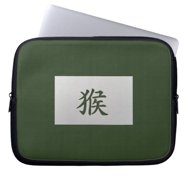 Capa Para Notebook Sinal de zodíaco chinês verde macaco (Frente)
