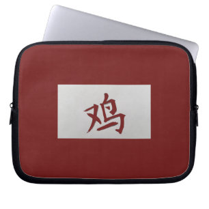 Capa Para Notebook Sinal de zodíaco chinês Vermelho galo