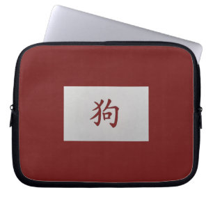 Capa Para Notebook Sinal zodíaco chinês Cachorro vermelho