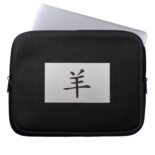 Capa Para Notebook Sinal zodíaco chinês preto de cabra (Frente)