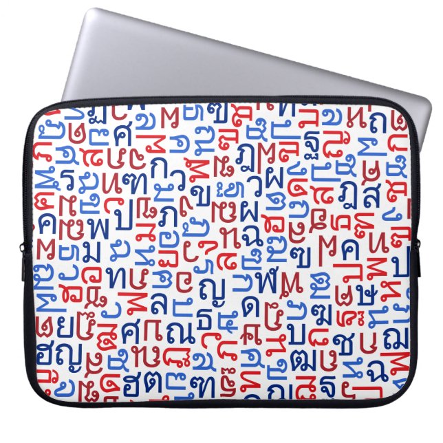 Capa Para Notebook Tailandês (Frente)