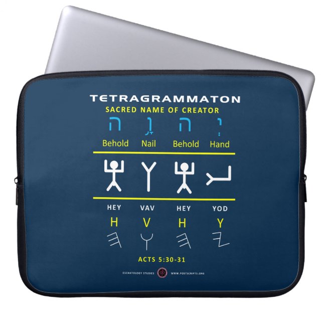 Capa Para Notebook Tetragrammaton YHVH (Frente)