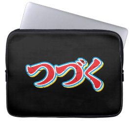 Capa Para Notebook Tsuzuku