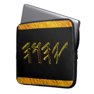 Capa Para Notebook YAHUAH - The Most High Name 01-01 Eletrônicos Bag