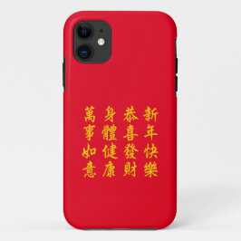Capas de iphone de Casos de Ano Novo Chinês/Lunar