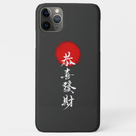 Capas de iphone de Felicidade e Sucesso Japonês