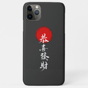 Capas de iphone de Felicidade e Sucesso Japonês