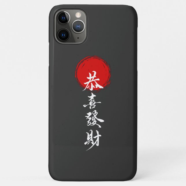 Capas de iphone de Felicidade e Sucesso Japonês (Verso)
