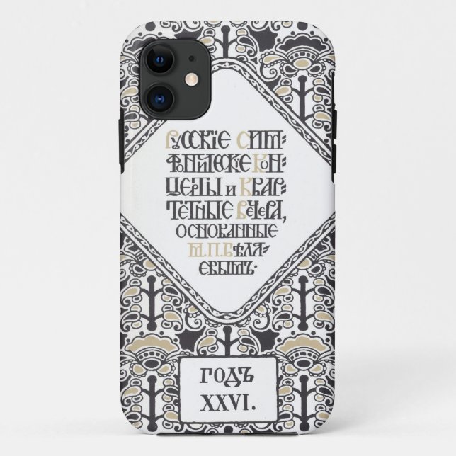 Capas de iphone do Programa de Concertação Bilibin (Verso)
