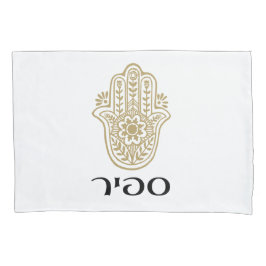 Capas Travesseiros Sapir