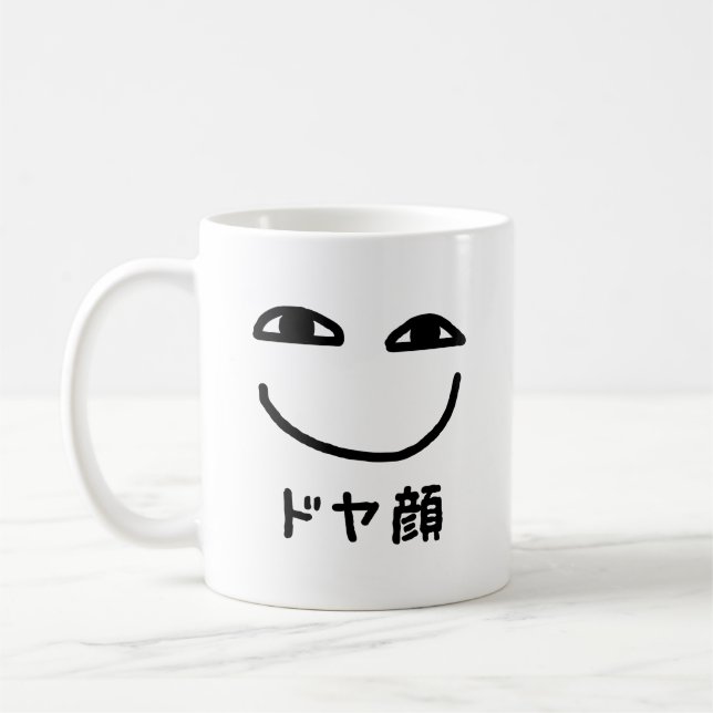 Cara de caneca ド ヤ 顔 gíria japonesa de Doyagao (Esquerda)