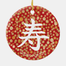 Caractere Japonês para Ornamento de Celebração