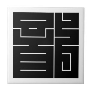 Caractere kanji quadrado para Dragão