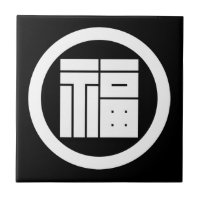 Caractere kanji quadrado para FUKU em círculo