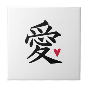 Caráter chinês do amor