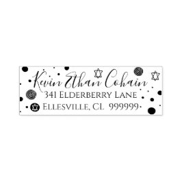 Carimbo Auto Entintado BAR BM ou Bat Mitzvah Confetti Design