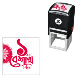 Carimbo Auto Entintado Bengali New Year Celebration personalize black