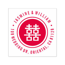 Carimbo Auto Entintado Casamento Chinês de Dupla Felicidade em Círculo Mo