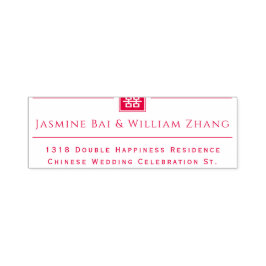 Carimbo Auto Entintado Casamento Chinês de Felicidade Dupla Quadrada Clás