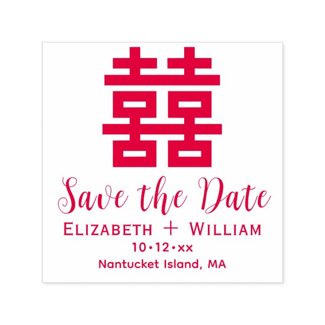 Carimbo Auto Entintado Chinese Double Happiness Wedding Save the Date (Design)