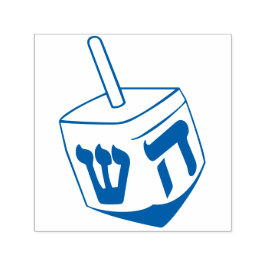 Carimbo Auto Entintado Dreidel