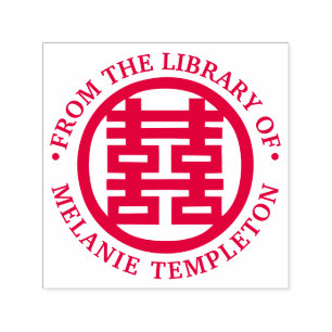 Carimbo Auto Entintado Dupla Felicidade Chinesa “Da biblioteca de”