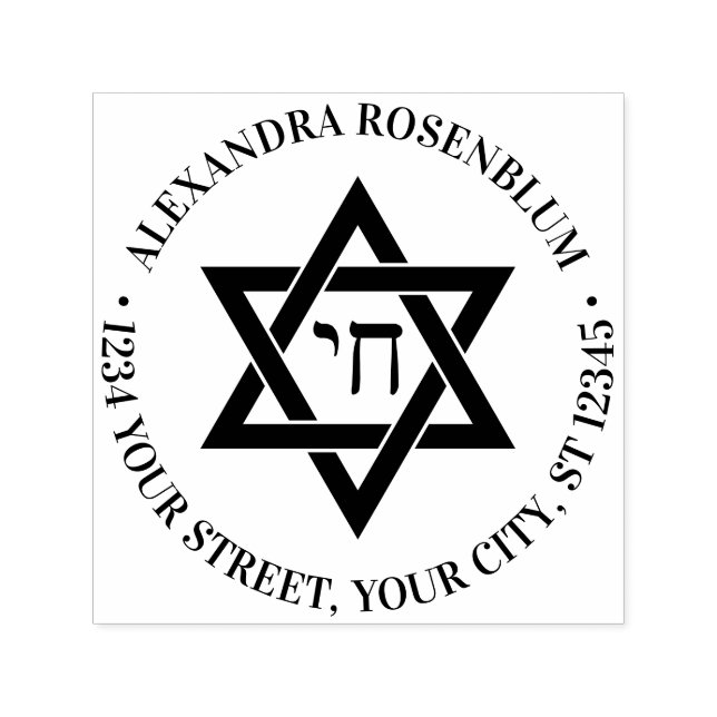 Carimbo Auto Entintado Estrela de Davi #3 Chai Círculo Nome Endereço de D (Design)