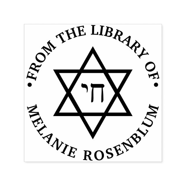 Carimbo Auto Entintado Estrela de Davi #4 Chai Redondo Nome do Livro da B (Design)